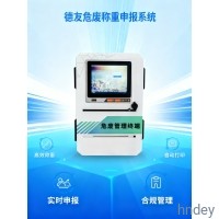 头疼？麻烦？现在，湖南固废申报只需&ldquo;一键&rdquo;